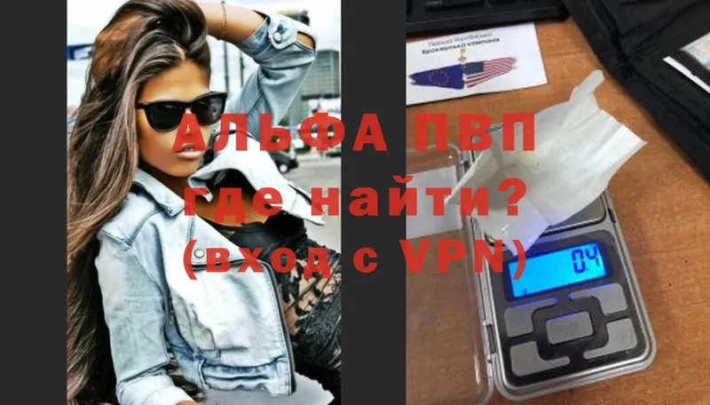 Alpha PVP СК КРИС Олонец