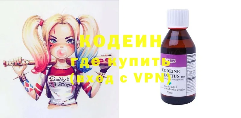 купить   Олонец  darknet состав  Кодеин напиток Lean (лин)  blacksprut маркетплейс 